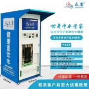 保定太原邢臺石家莊自動